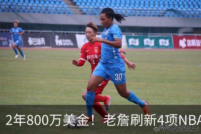 2年800万美金！老詹刷新4项NBA纪录，76人不夺冠便是失败